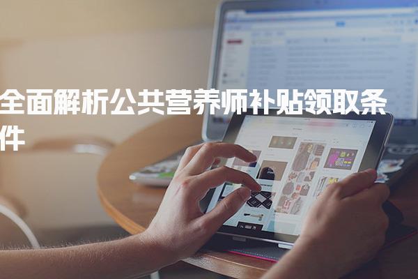 四川成都优路教育培训学校thumb