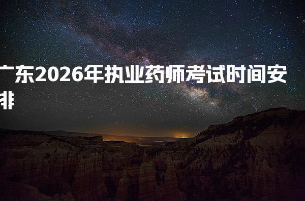 广东东莞优路教育培训学校  thumb