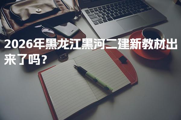 河南南阳优路教育培训学校thumb