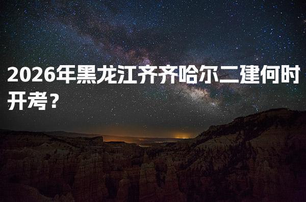 西安雁塔区学天教育机构thumb