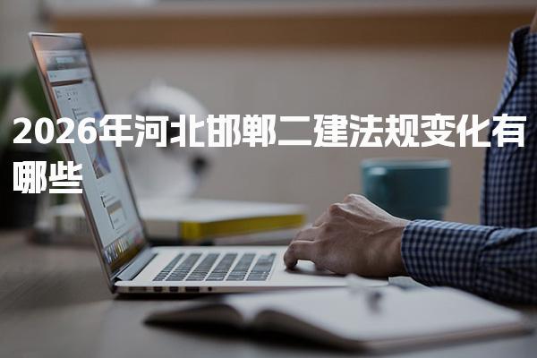 广东珠海优路教育培训学校thumb