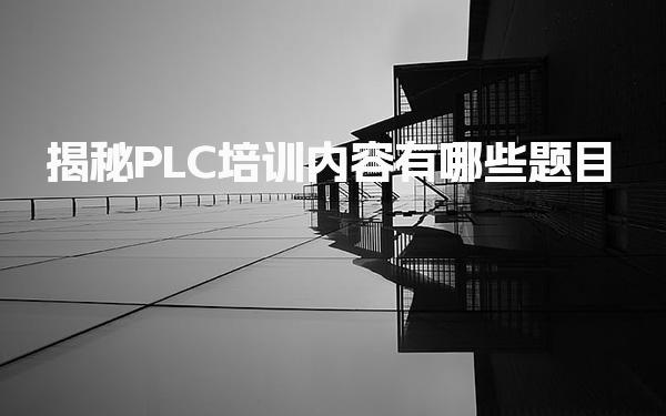 江苏常州优路教育培训学校thumb