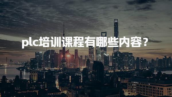 天津塘沽优路教育培训学校thumb