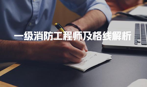 广东汕头优路教育培训学校thumb