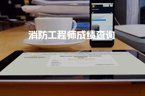 沈阳铁西区学天教育机构thumb