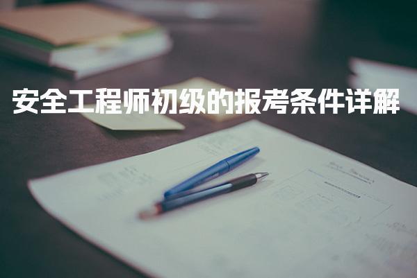 四川成都优路教育培训学校thumb