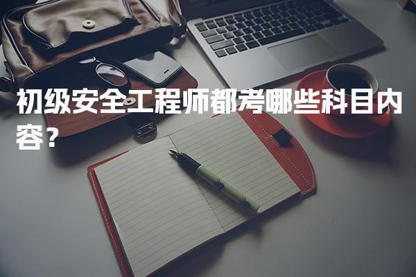 海南海口优路教育培训学校thumb