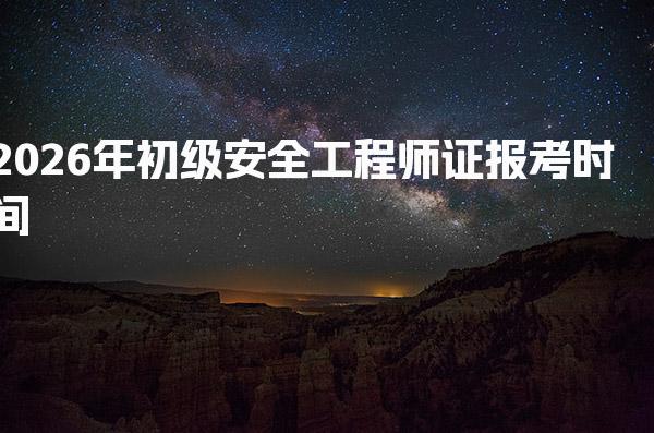 郑州西区优路教育培训学校thumb