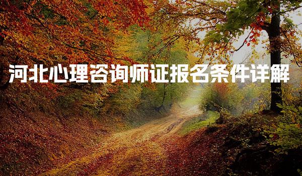 山东莱芜优路教育培训学校  thumb