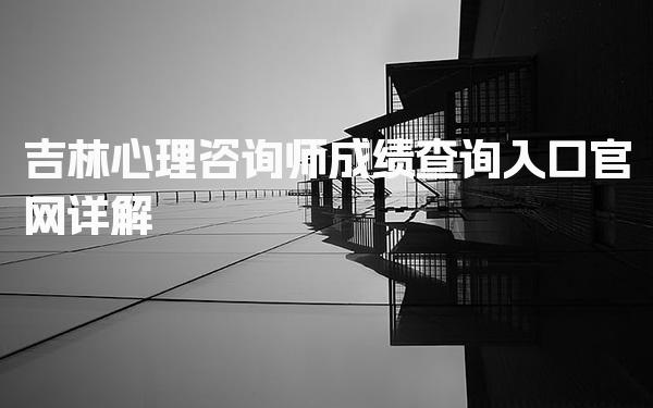 江苏江阴优路教育培训学校thumb