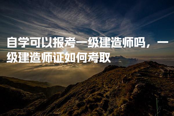 陕西西安优路教育培训学校thumb