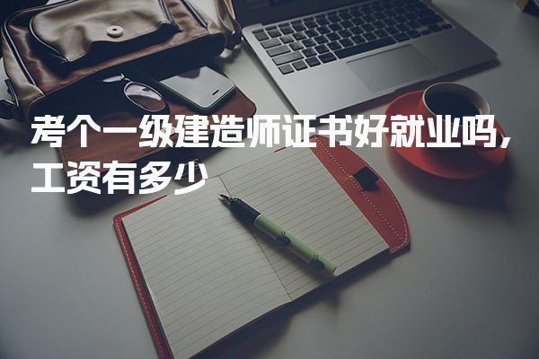 四川绵阳优路教育培训学校thumb