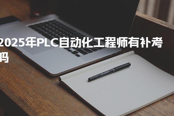 天津南开优路教育培训学校thumb