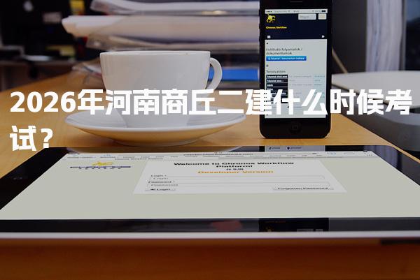 石家庄长安区学天教育机构thumb