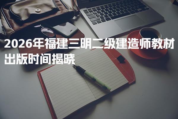 陕西咸阳优路教育培训学校thumb