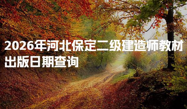 辽宁沈阳优路教育培训学校thumb