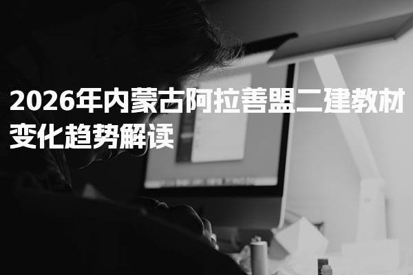 内蒙古包头优路教育培训学校thumb