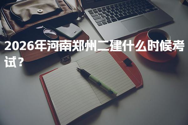 合肥包河区学天教育机构thumb