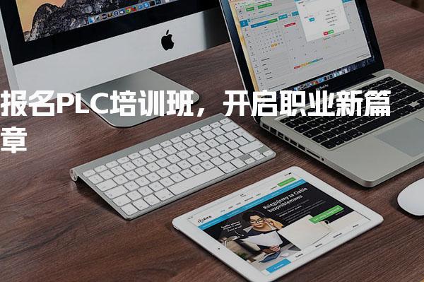 广西河池优路教育培训学校thumb