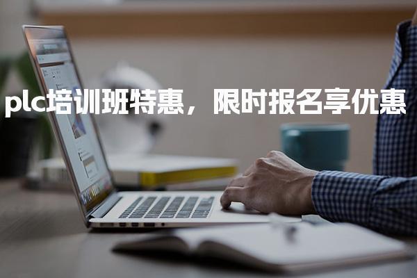 湖南益阳优路教育培训学校thumb