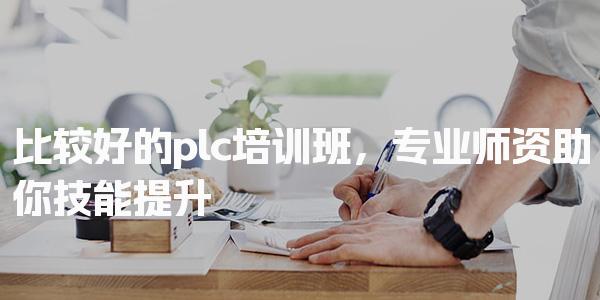 广西柳州优路教育培训学校thumb