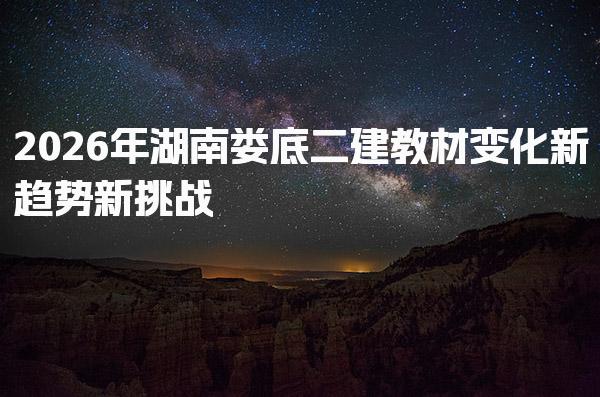 江苏镇江优路教育培训学校thumb