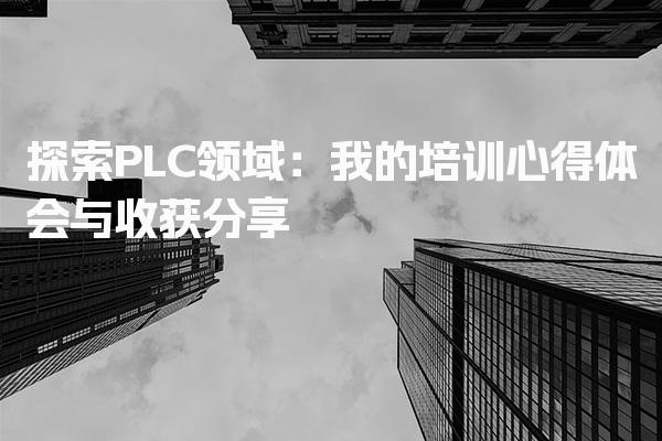 广西南宁优路教育培训学校thumb