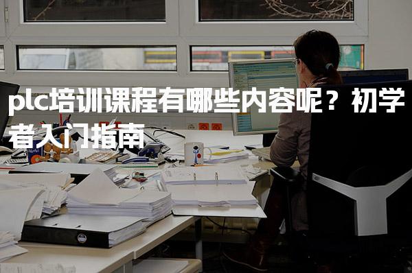 山西长治优路教育培训学校thumb