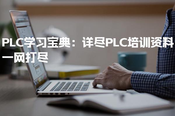 福建宁德优路教育培训学校thumb