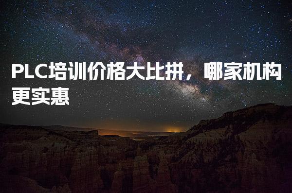 湖北荆门优路教育培训学校thumb