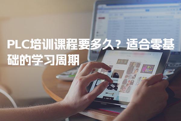 湖北宜昌优路教育培训学校thumb