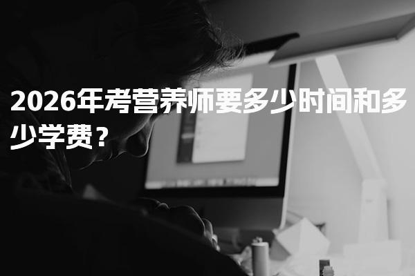 浙江杭州优路教育培训学校thumb