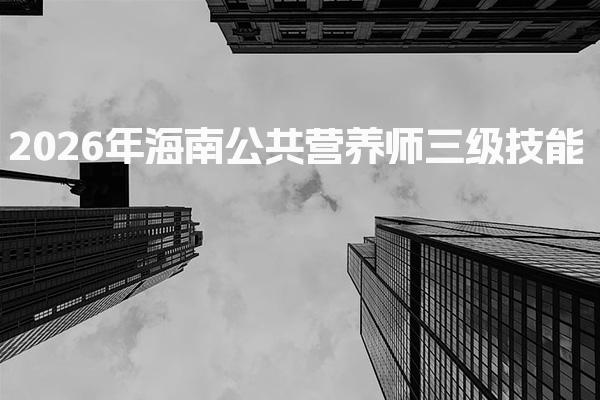 四川宜宾优路教育培训学校thumb