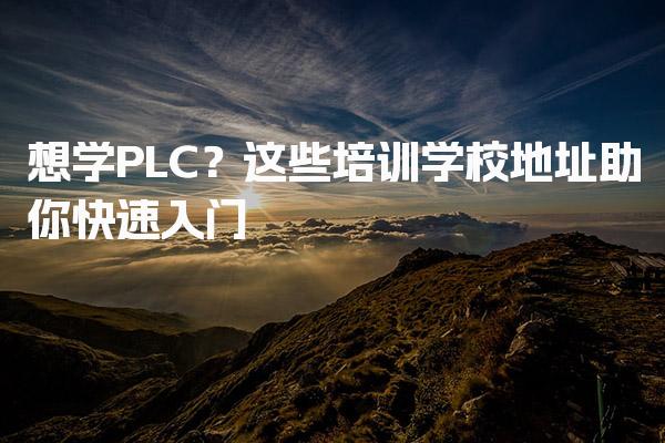 湖北孝感优路教育培训学校thumb