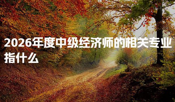 杭州高顿教育西湖校区thumb