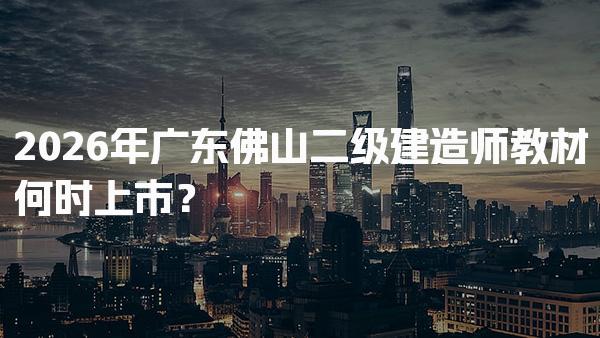 重庆江北区学天教育机构thumb