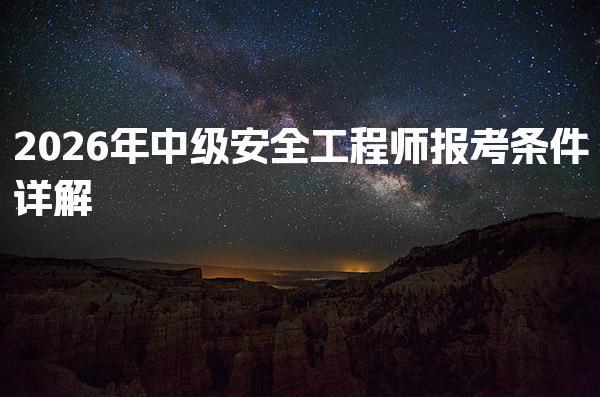 广东深圳优路教育培训学校thumb