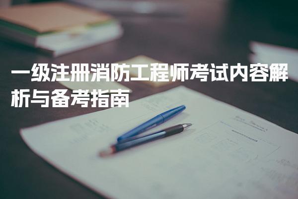 福建莆田优路教育培训学校thumb