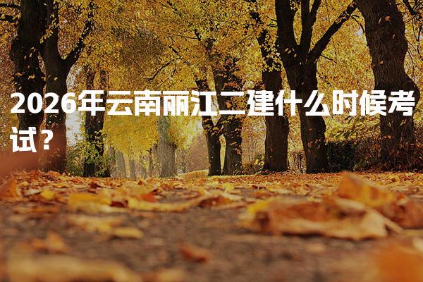 河北保定优路教育培训学校thumb