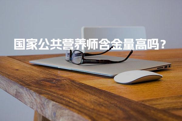 四川攀枝花优路教育培训学校thumb