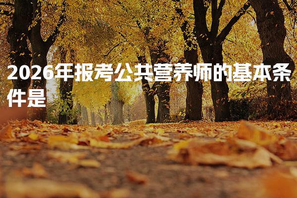 湖南长沙优路教育培训学校thumb