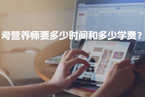 吉林长春优路教育培训学校thumb