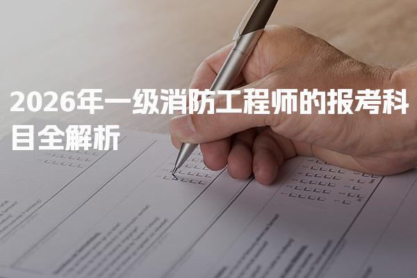 保山优路教育培训学校thumb