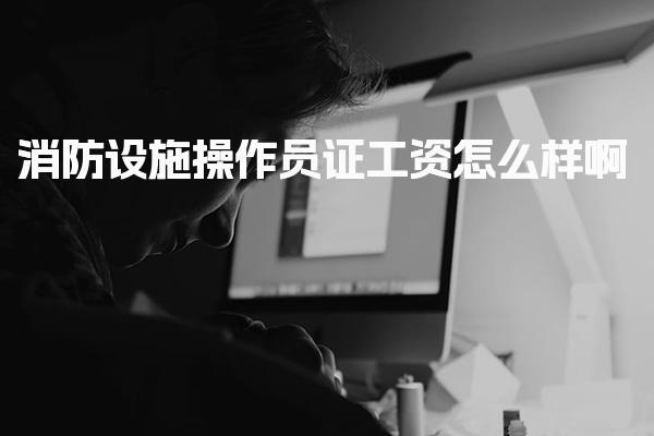 福建三明优路教育培训学校thumb