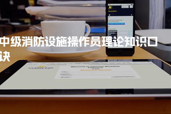 广东肇庆优路教育培训学校thumb