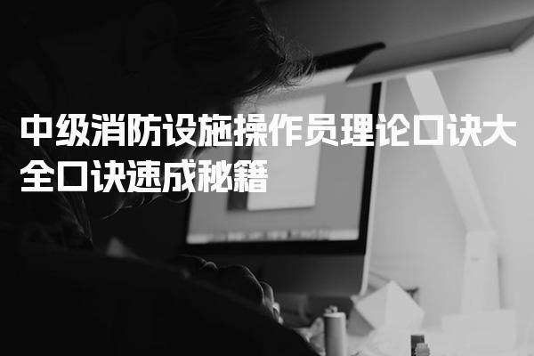 河北保定优路教育培训学校thumb