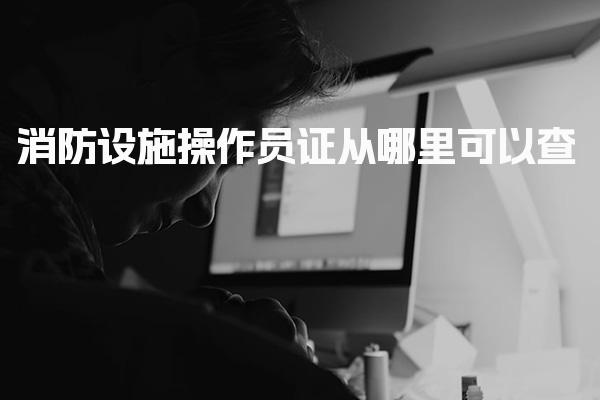 福州学天教育机构thumb