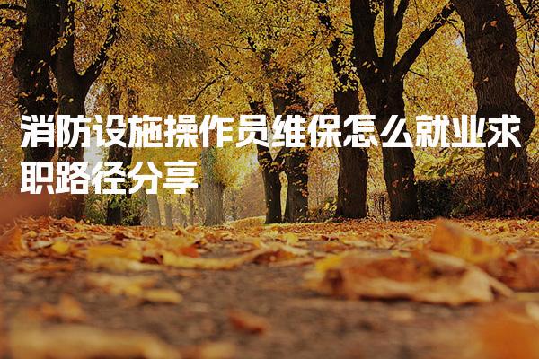 内蒙古包头优路教育培训学校thumb