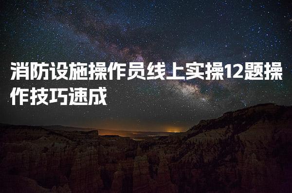 上海普陀优路教育培训学校thumb