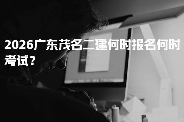 湖南长沙优路教育培训学校thumb